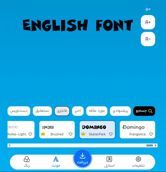 بهترین فونت انگلیسی برای طراحی اسم